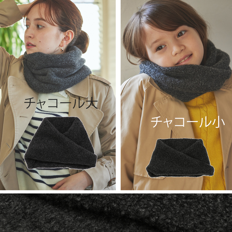 大人用】カシミヤ フラッフィー スヌード【カシミヤ85% ナイロン15